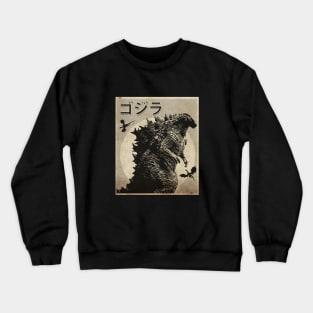 The Planer Eater Crewneck Sweatshirt